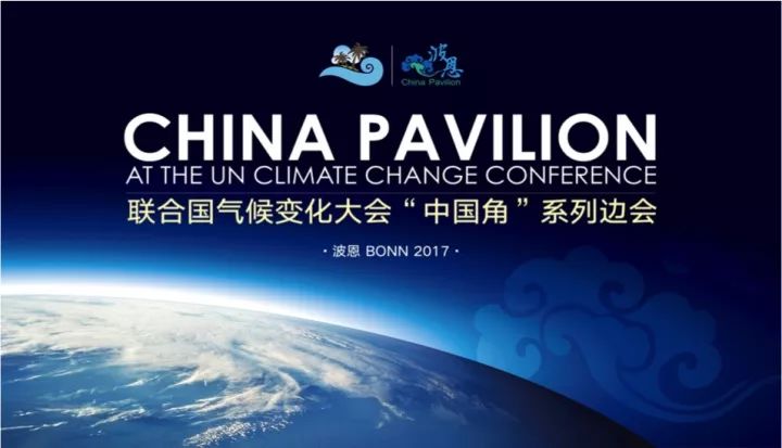 中国智慧点亮全球