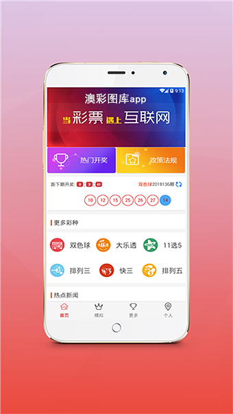 00853tkcom澳彩资料