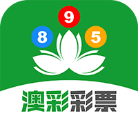 49图库澳彩正版下载	