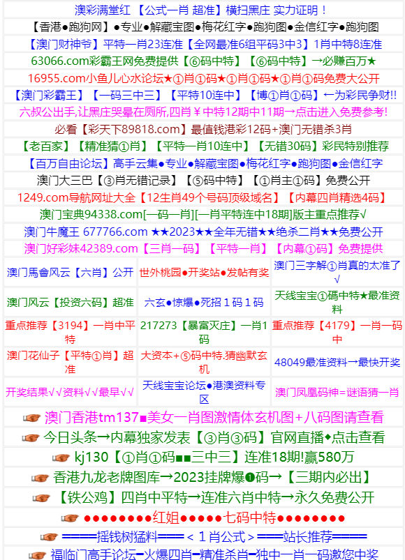 49dcom澳彩资料图库	