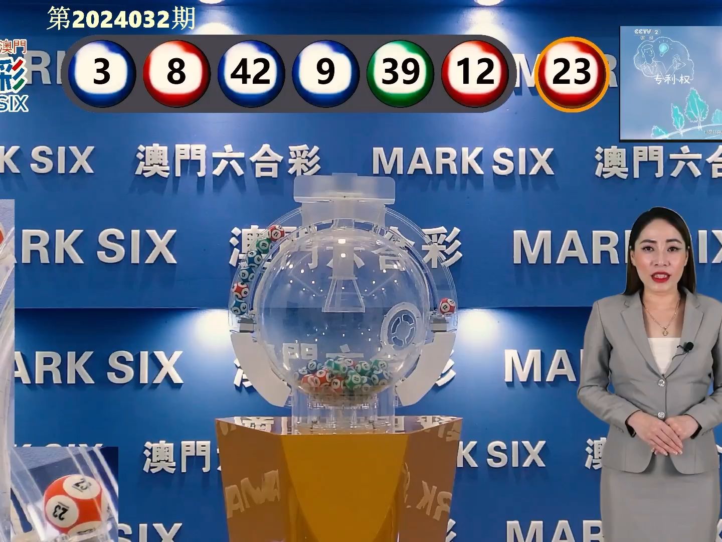 正版澳彩图库	