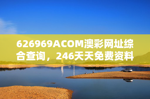 新闻中心 第5页