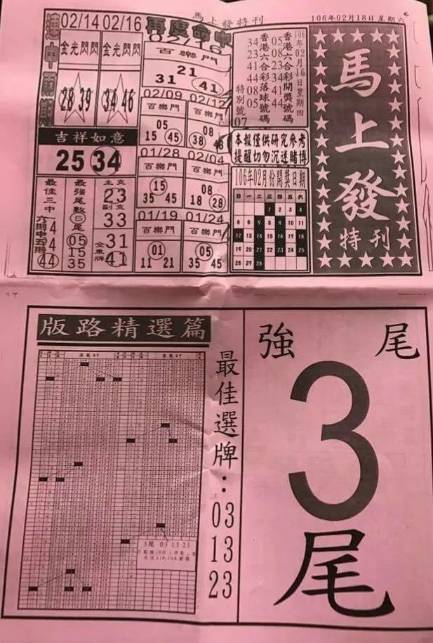 澳门彩资料大全书,澳门彩资料大全