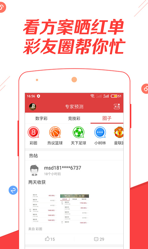 澳彩资料网正版图片大全	