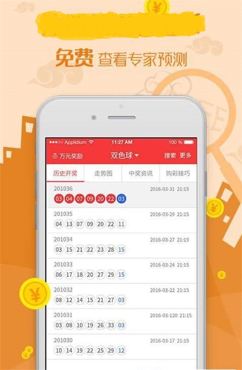 澳彩资料免费的资料大全	