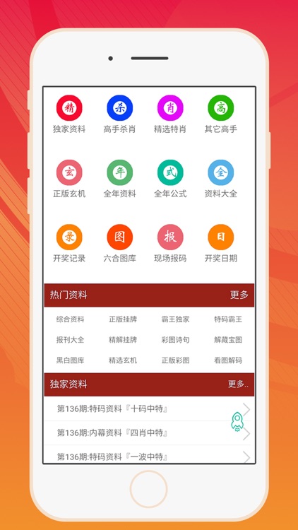 澳彩官网app下载