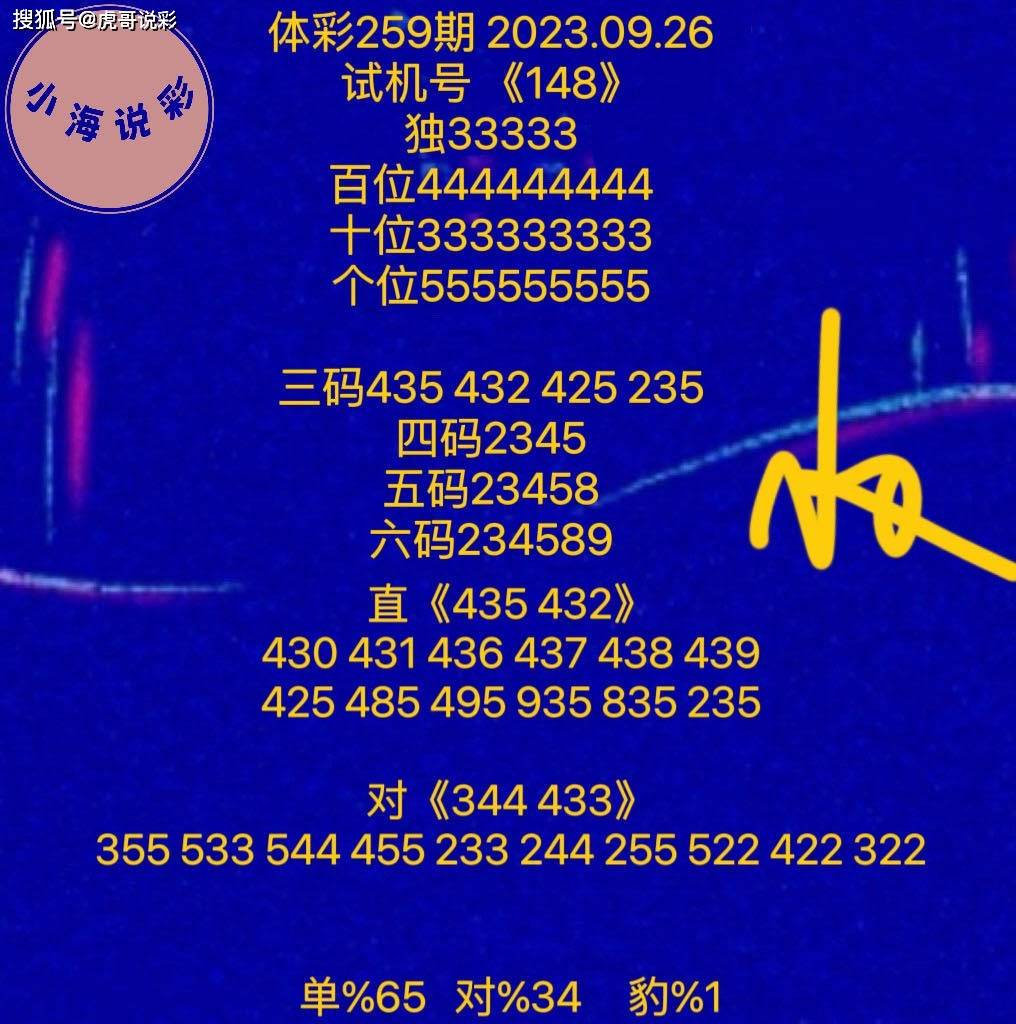 澳门彩资料大全书958