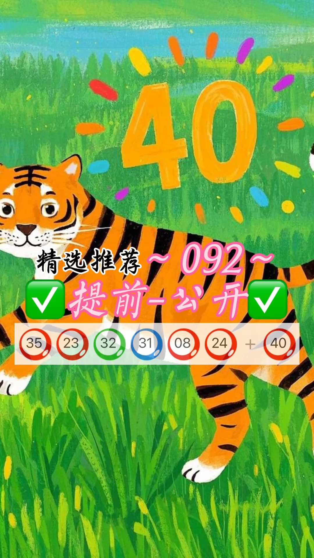 新奥门精准100大公开