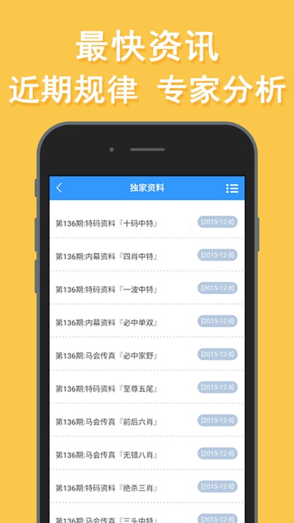 正版资料软件多少钱