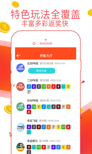 科普展现:图库澳彩（2021澳彩图库下载）