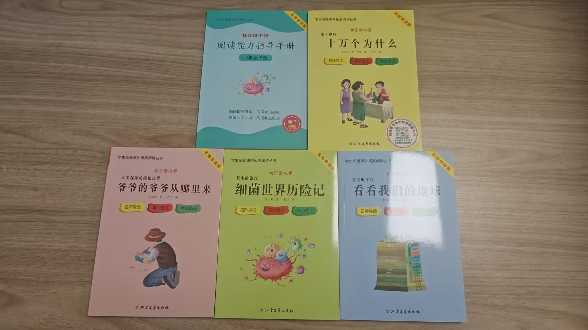 正版资料书在哪买