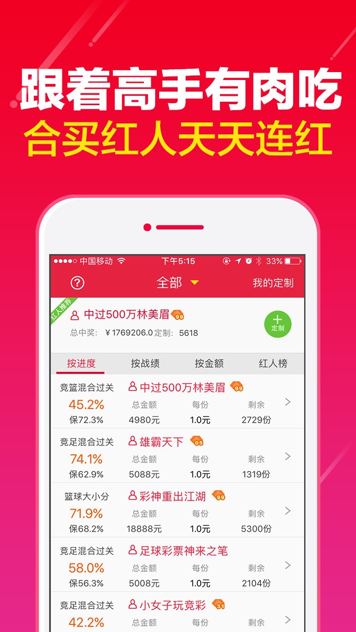 澳门最精准正最精准龙门图库
