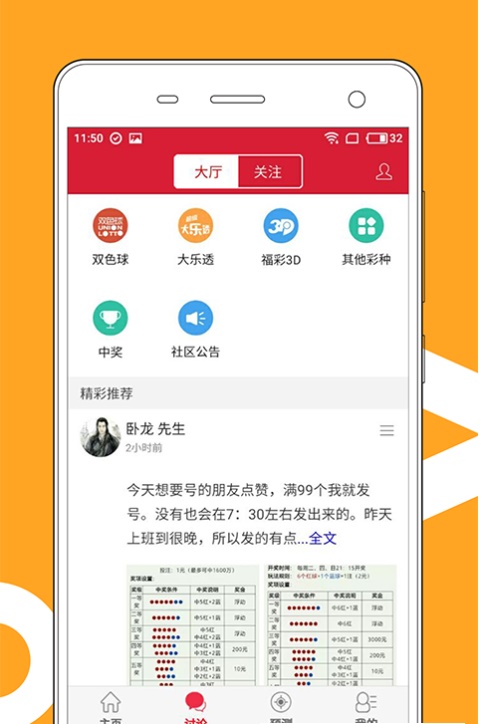澳门资料库澳门资料库澳门图库彩图