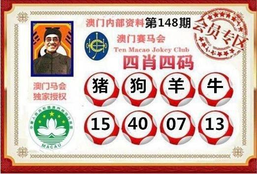 澳门资料库澳彩资料库,网站,是多少