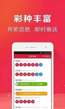 澳彩资料图库区	