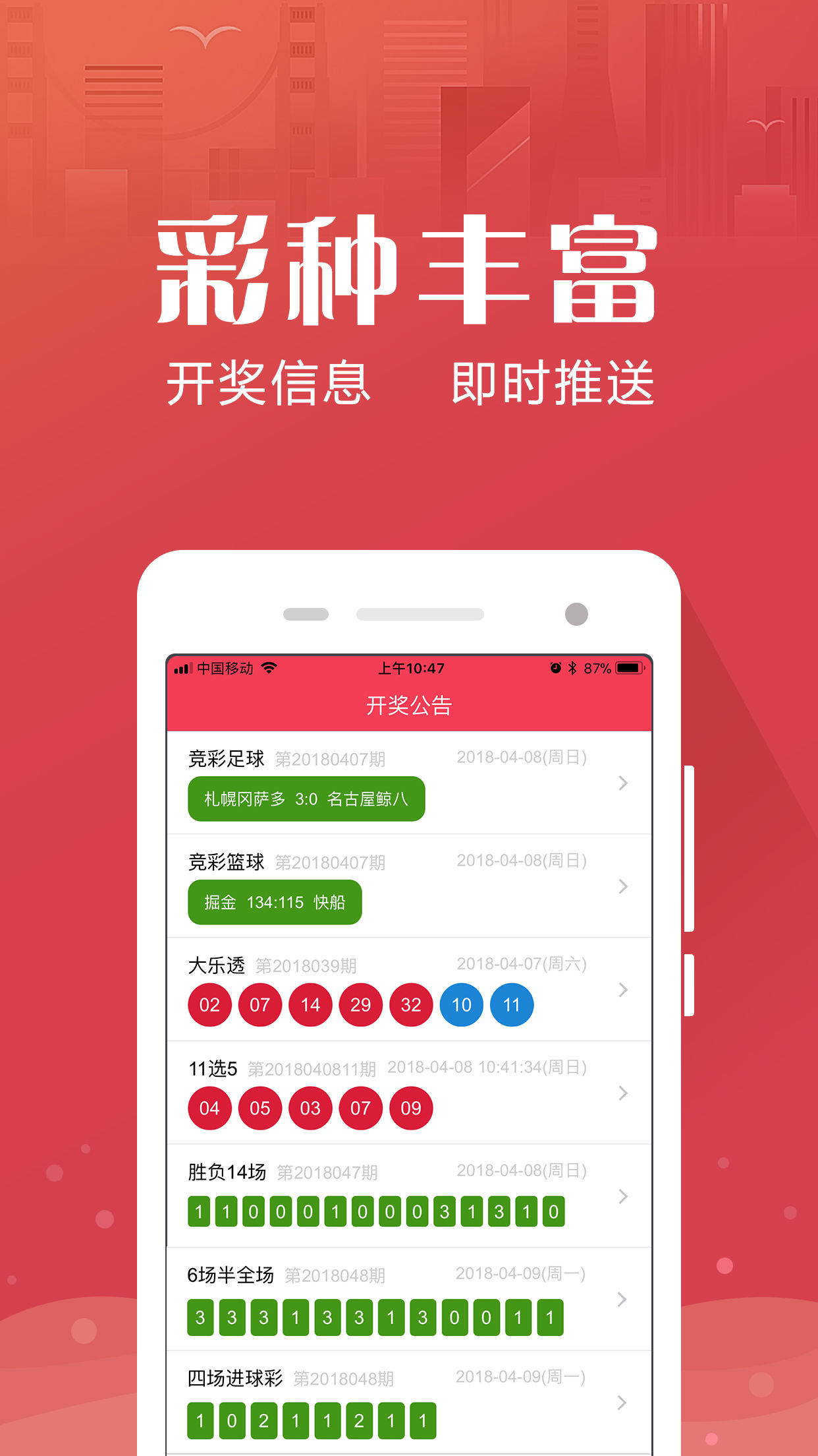 澳彩网内部资料大全	