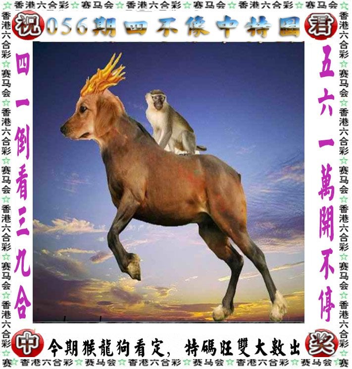 澳彩免费资料大全集2024年公开版