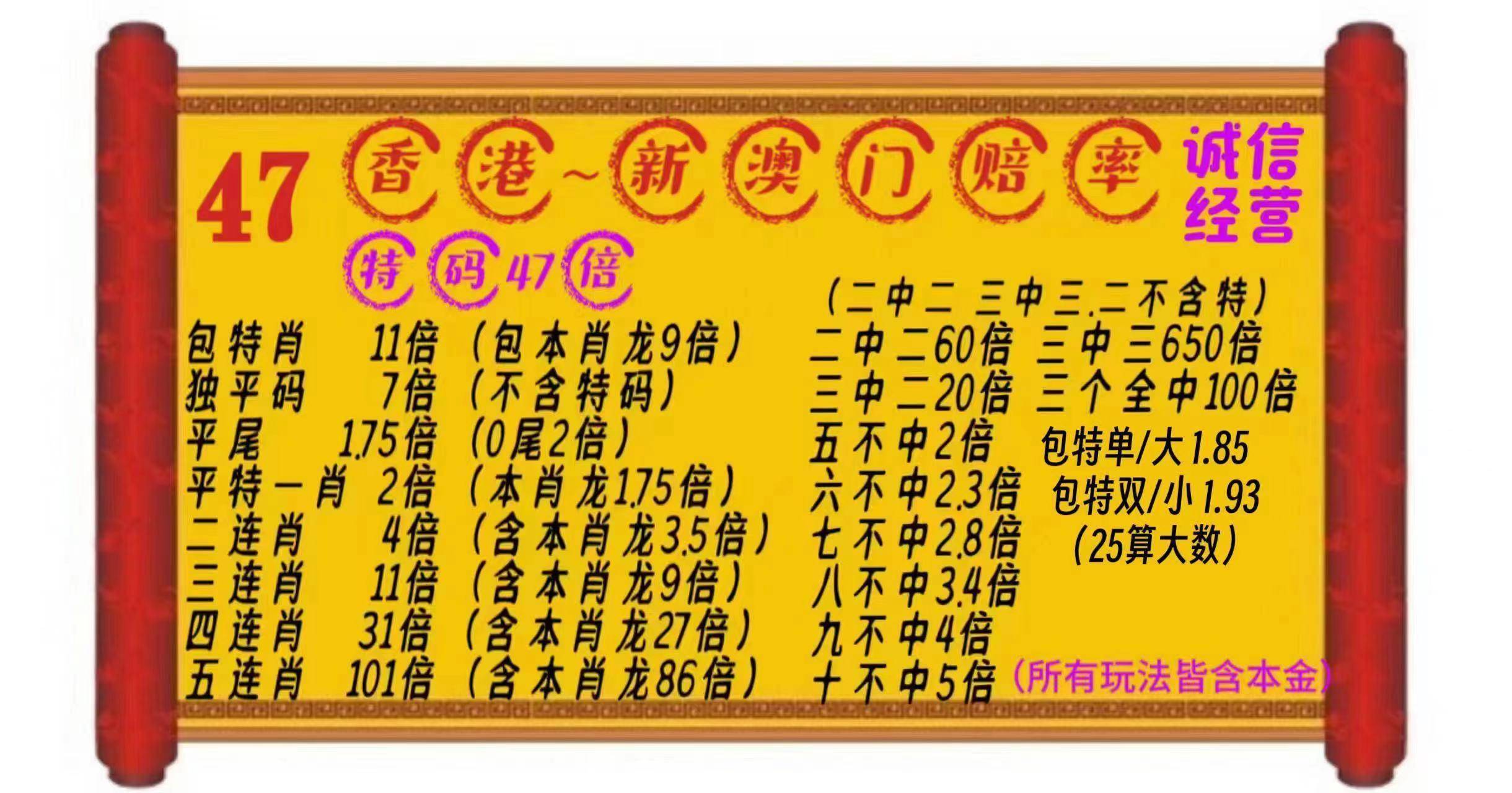 科普展现:澳采资料网（澳采资料网一句玄机）