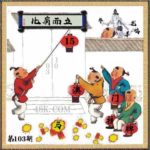 2025龙门客栈解析图