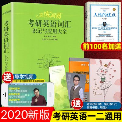 正版资料免费大全2021