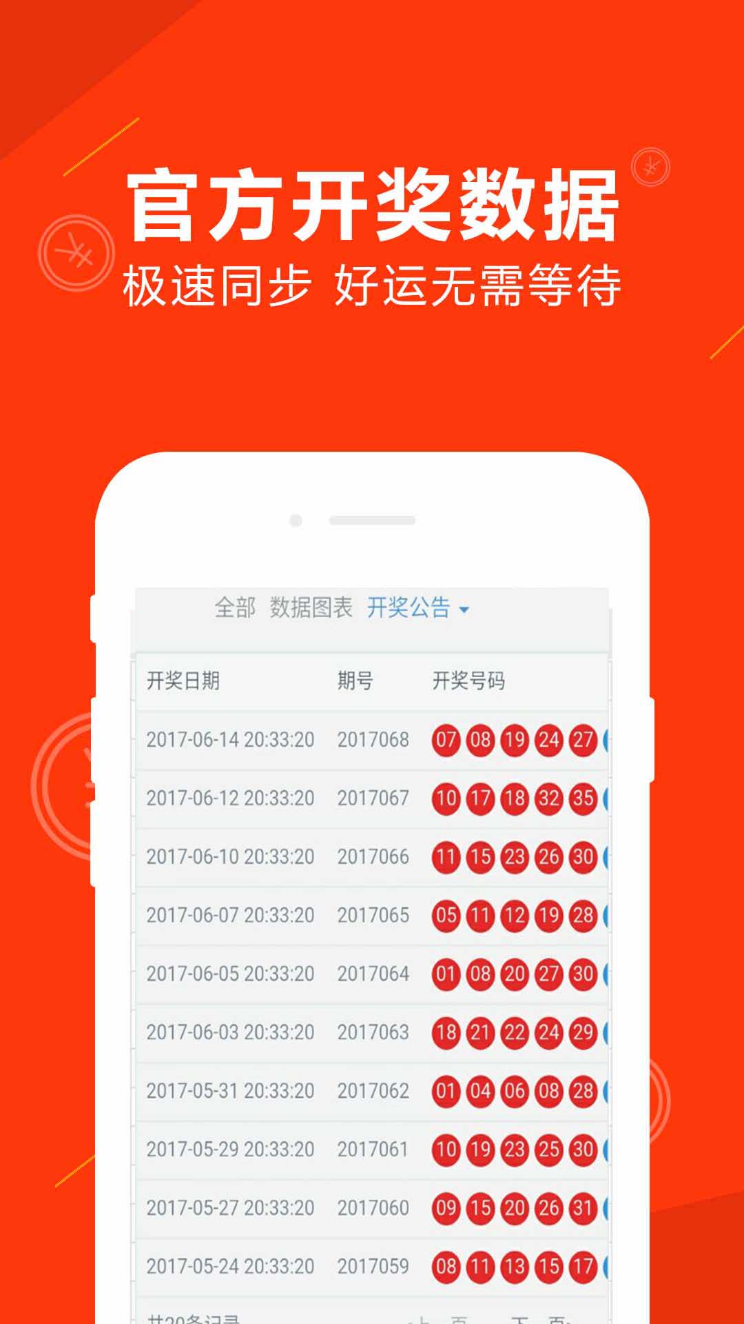 800图库澳彩正版资料	