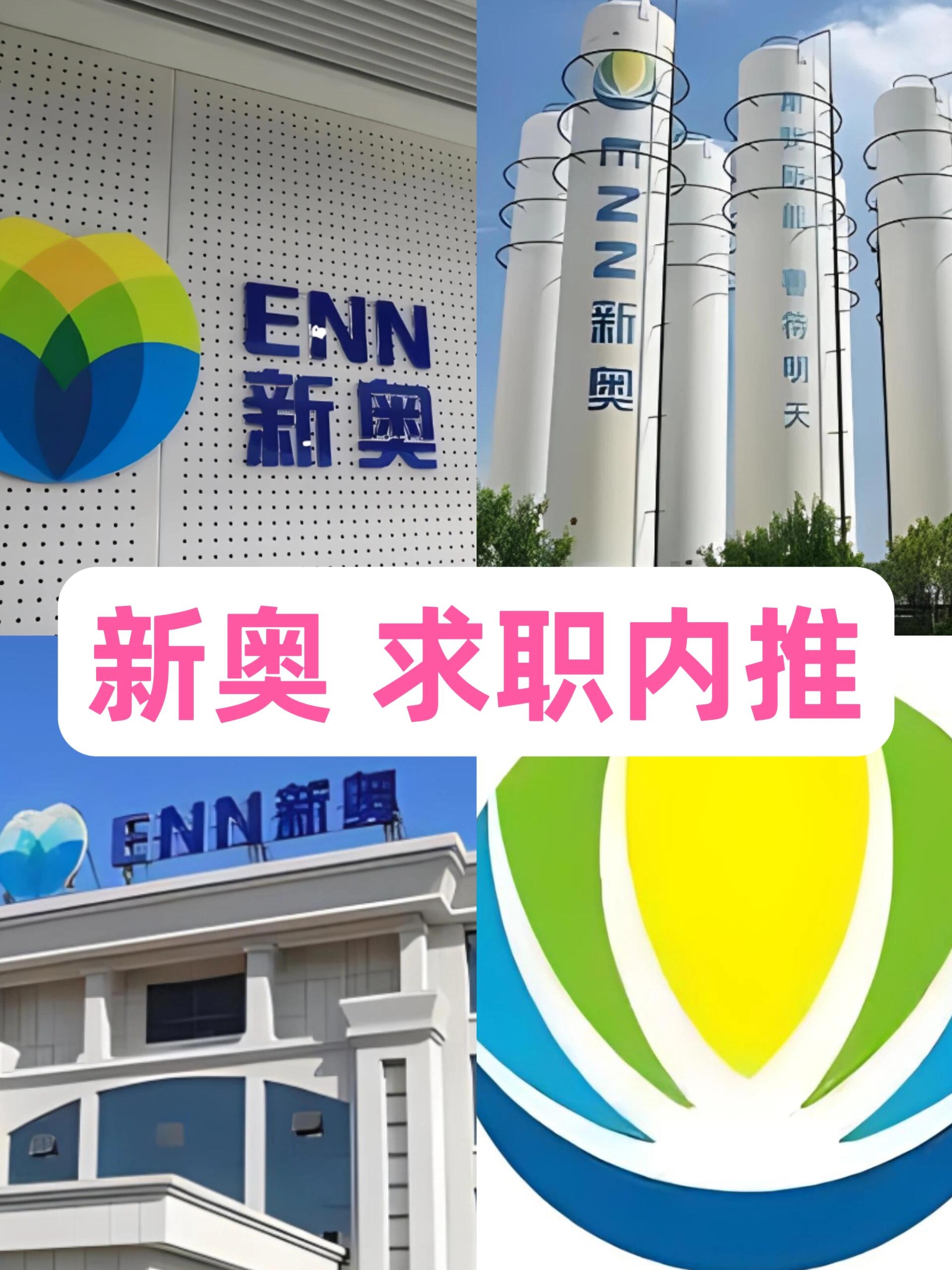 科普展现:新奥最精准资料网站（新奥门户网）