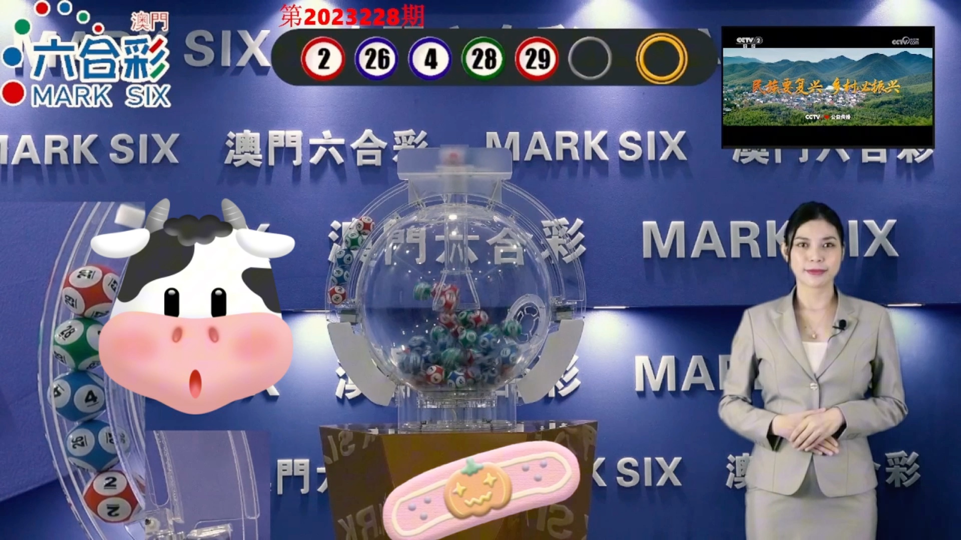 澳彩正版资料