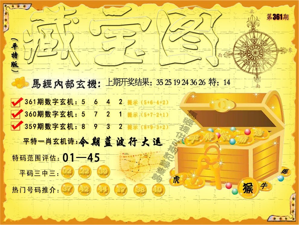 admin 第5页