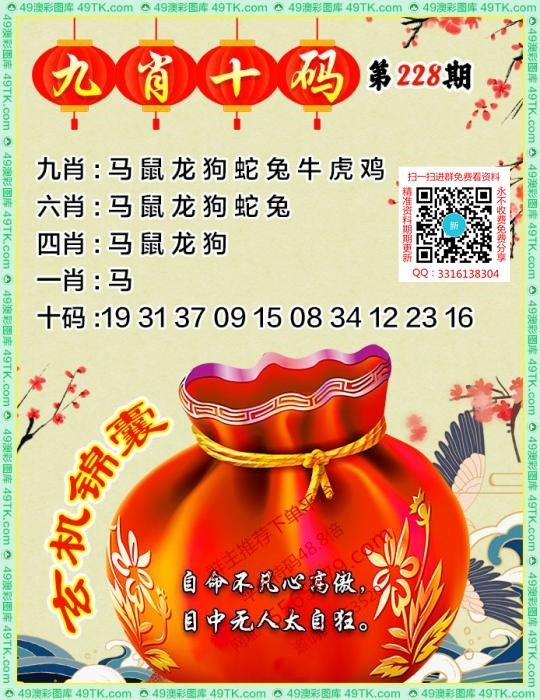 澳门彩龙门客栈资料库图