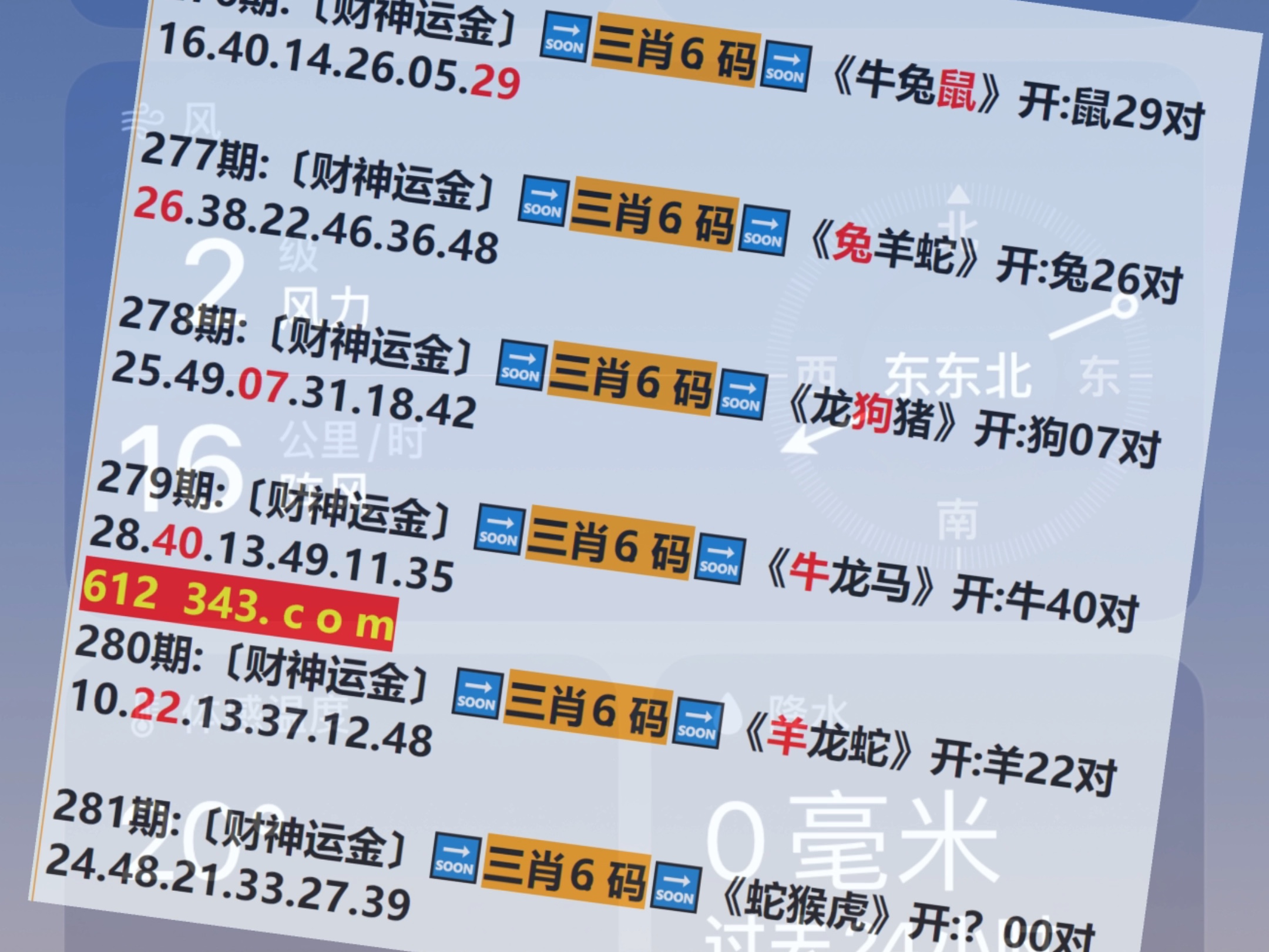 澳门新奥正版精准免费大全