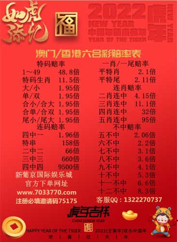 澳图49资料库