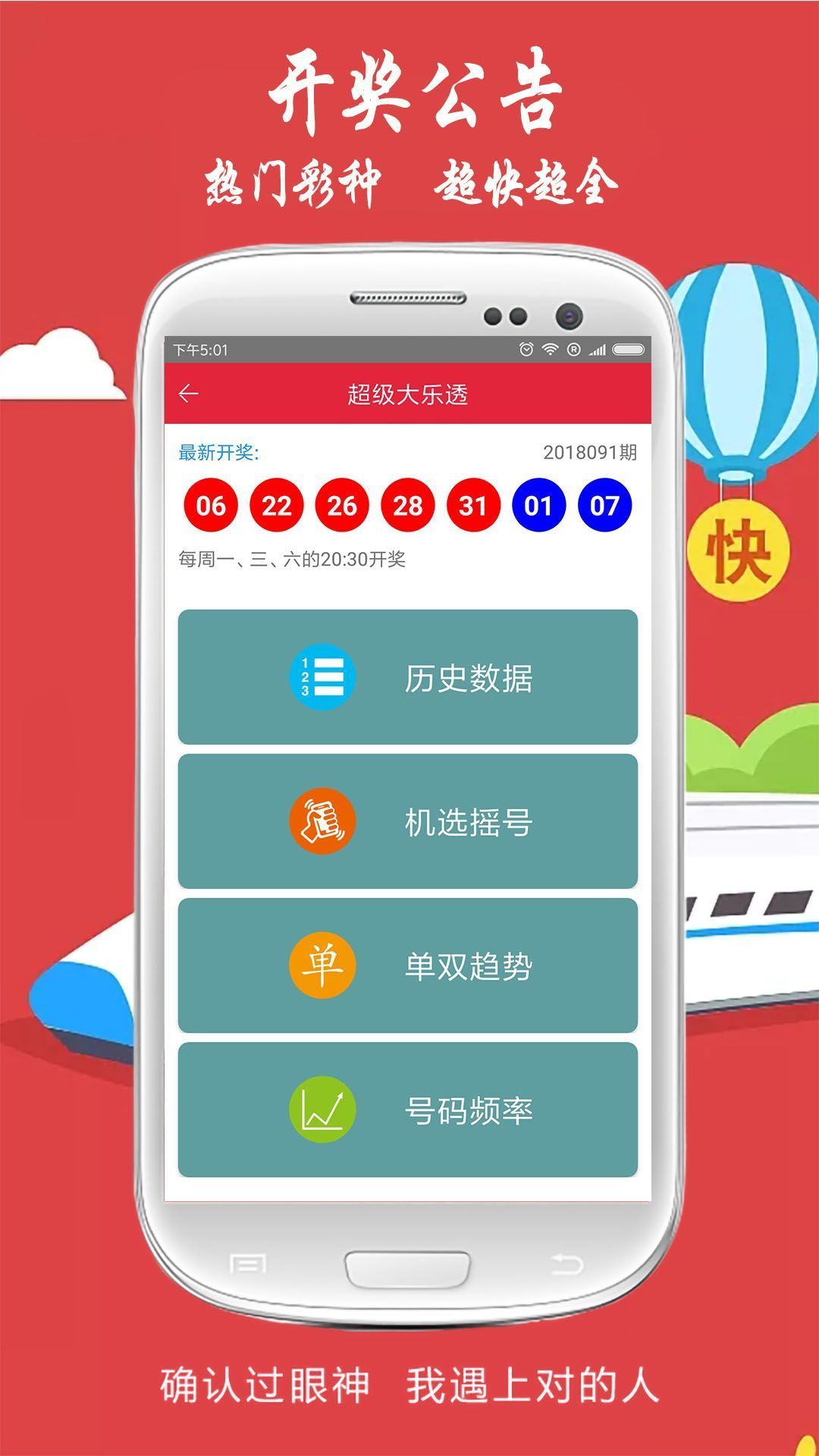 关于澳门资料库澳门资料库澳门图库彩图的信息