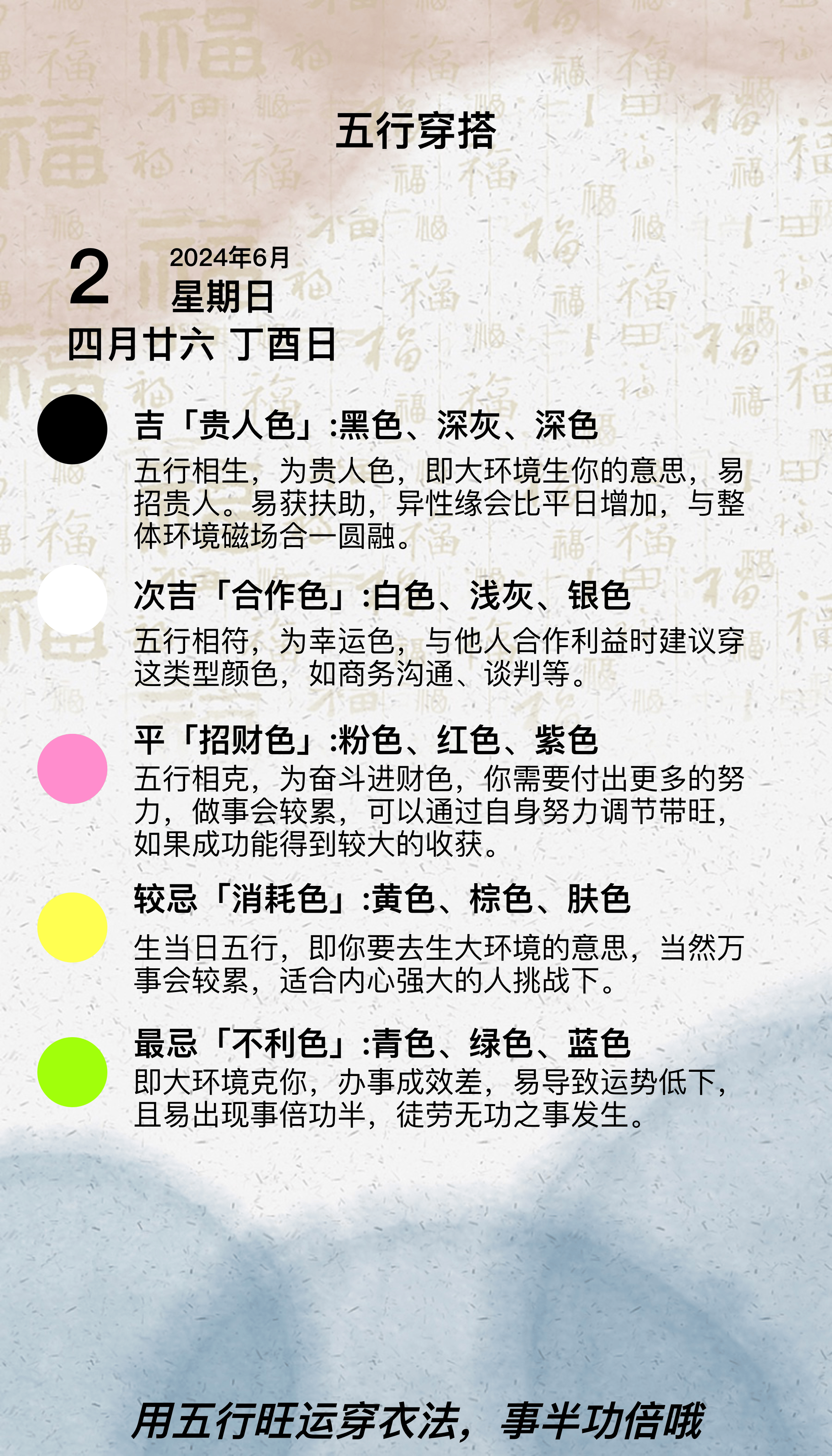 澳门彩资料大全书2024年