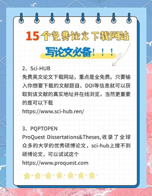 最全资料下载网站,最全资料下载网站
