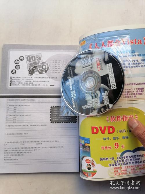 正版资料片书籍,正版资料片书籍有哪些