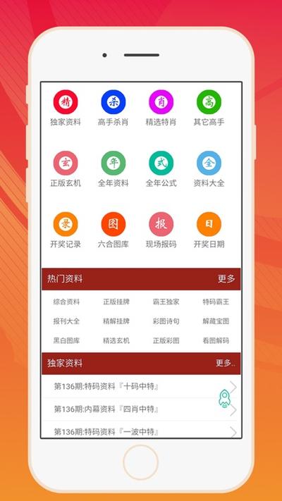 大赢家澳彩免费资料大全,大赢家澳彩免费资料大全下载